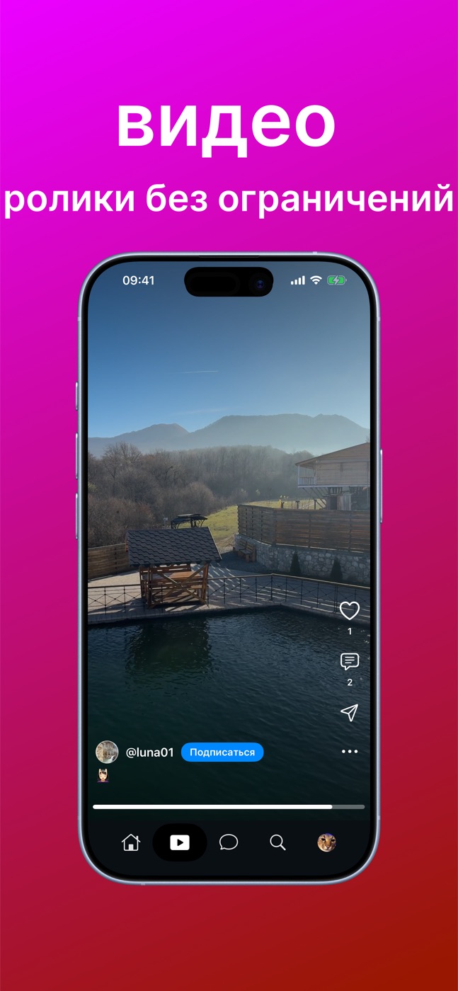 FLIXX screenshot 4